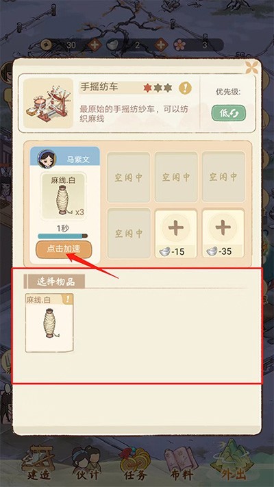 胡记布庄