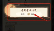 胡记布庄 截图