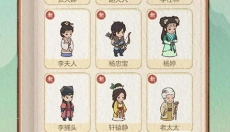 胡记布庄 截图