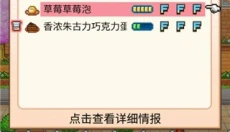 创意蛋糕店游戏官网 截图
