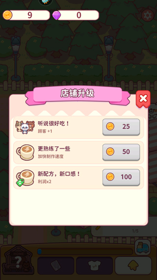 食物归类者app官网
