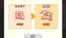 食物归类者app官网 截图