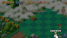 繁盛农场官网 截图
