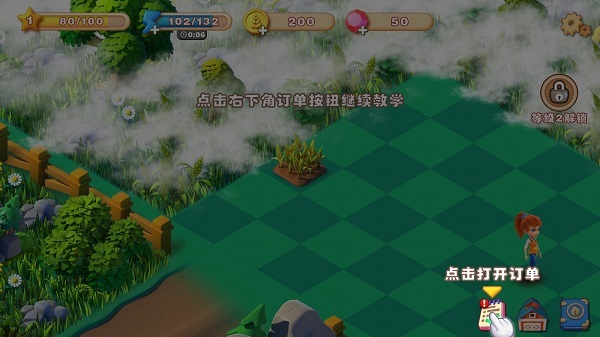 繁盛农场官网