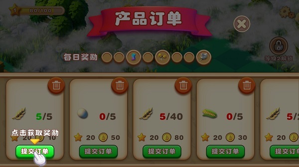 繁盛农场官网