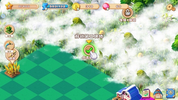 繁盛农场官网