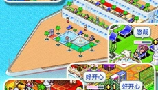 豪华大游轮物语手机版 截图