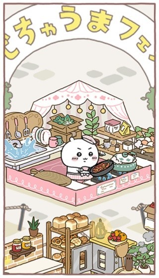 口袋吉伊卡哇手游下载(Chiikawa Pocket) 口袋吉伊卡哇最新版