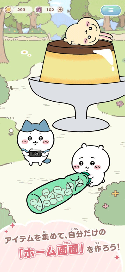 口袋吉伊卡哇最新版