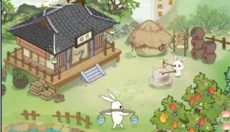 神农百草园游戏 截图