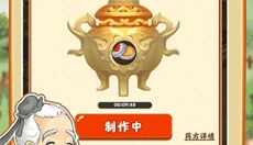 神农百草园游戏 截图