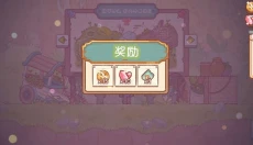 仙女村庄汉化版 截图