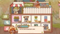 仙女村庄汉化版 截图