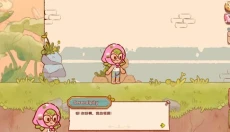 仙女村庄汉化版 截图