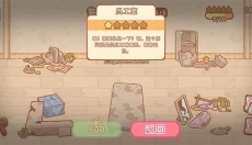 小熊寿司吧官网 截图