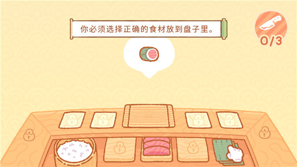 小熊寿司吧官网
