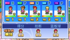篮球热潮物语手机版 截图