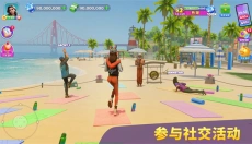 度假城市人生模拟 截图
