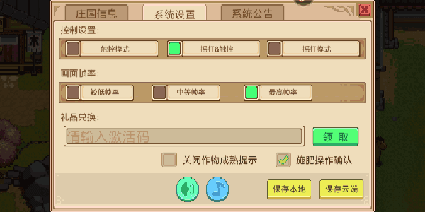 奶牛镇的小时光免费