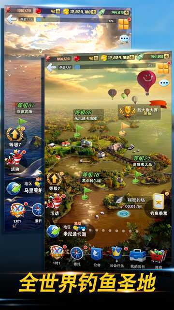 钓鱼发烧友2026