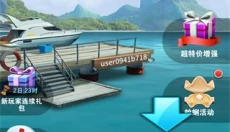 钓鱼发烧友2026 截图