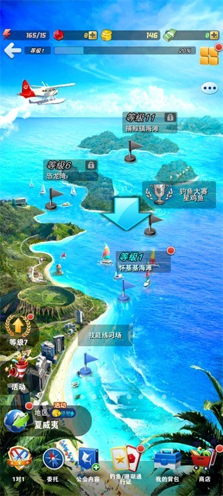 钓鱼发烧友2026
