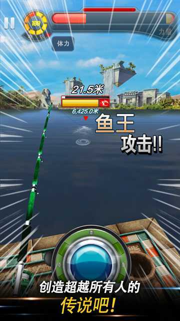 钓鱼发烧友2026
