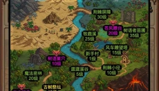 像素冒险村游戏 截图