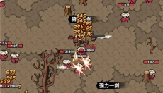 像素冒险村游戏 截图