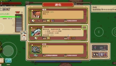 万物皆可蟹 截图