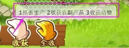 QQ牧场