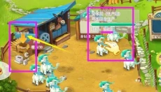 QQ牧场 截图