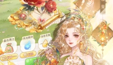 织梦森林官网 截图