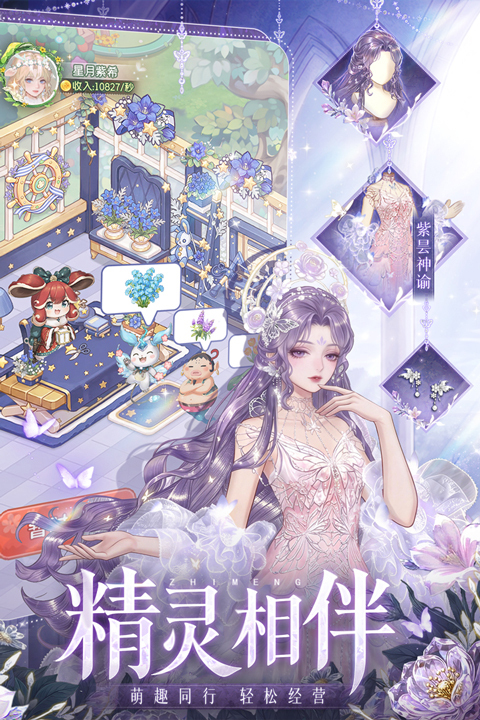 织梦森林官网