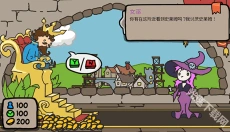 秩序王国中文版 截图