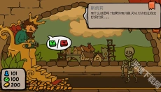 秩序王国中文版 截图