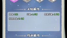 妙笔江山游戏 截图
