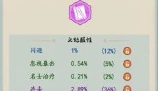 妙笔江山游戏 截图