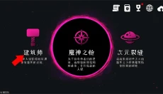 Dungeon Squad 截图