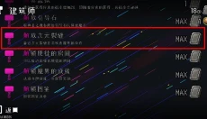 Dungeon Squad 截图