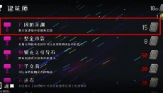 Dungeon Squad 截图