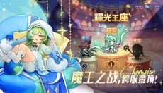 指尖像素城官网 截图
