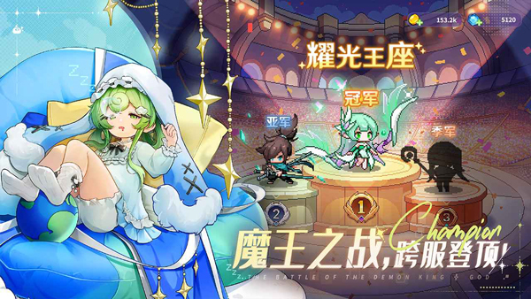 指尖像素城官网