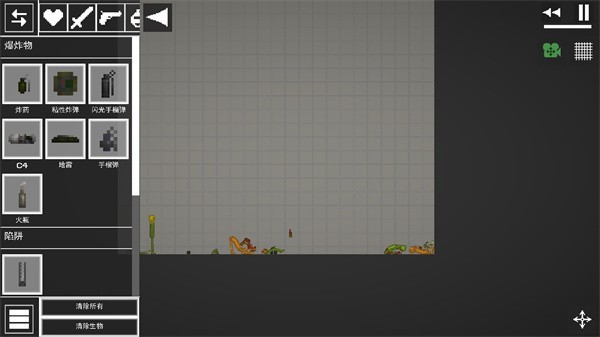 MelonPlayground