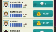 无限地牢游戏 截图