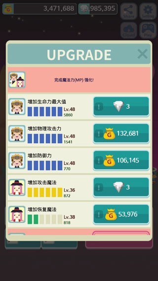 无限地牢游戏