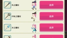 无限地牢游戏 截图