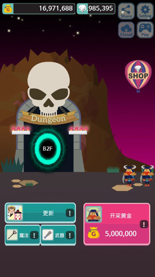无限地牢游戏