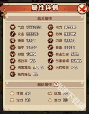 我要当掌门 我要当掌门