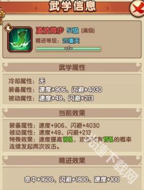 我要当掌门 我要当掌门